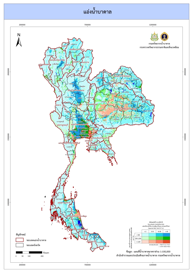 ขยายภาพ